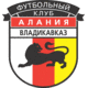 Алания