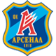 Арсенал Киев
