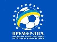 Символическая сборная первой части сезона украинской Премьер-лиги