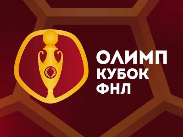 «КамАЗ» был сильнее сборной России U20 на Кубке ФНЛ