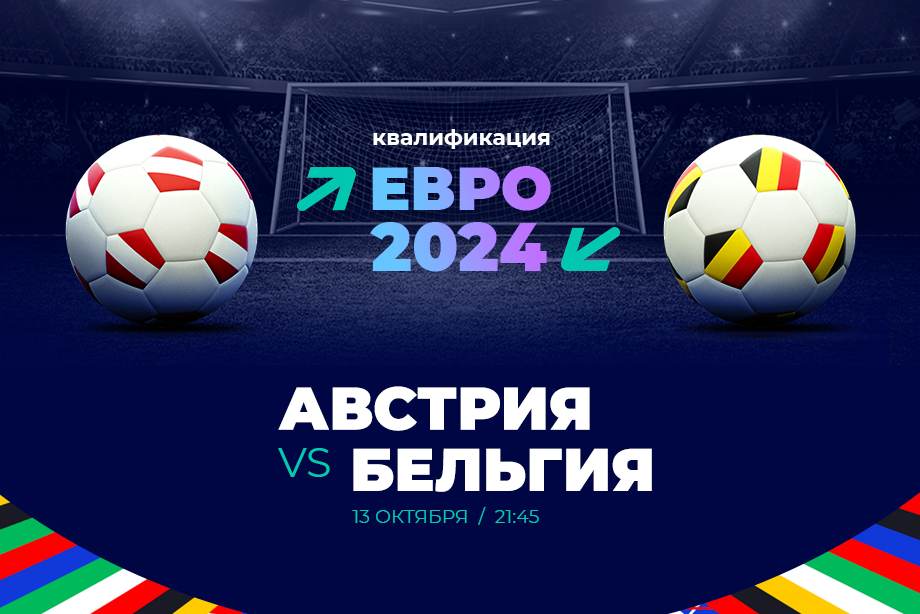 Новости футбола чемпионата ФНЛ-2. Группа 4 на Евро-футбол.ру