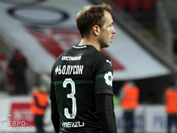 Фьолусон покидает «Краснодар»