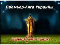 Даже пенальти не забили: "Волынь" и запорожский "Металлург" сыграли вничью