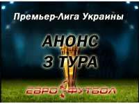 Момент для рывка: матчи третьего тура украинской Премьер-лиги