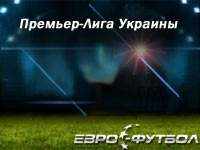 "Глоток свежего воздуха": запорожский "Металлург" разгромил "Волынь"