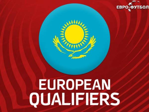Прогноз на матч Казахстан - Сан-Марино: в ожидании разгрома