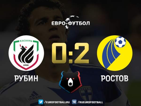 Дубль Ерёменко в концовке принёс "Ростову" победу в матче с "Рубином"
