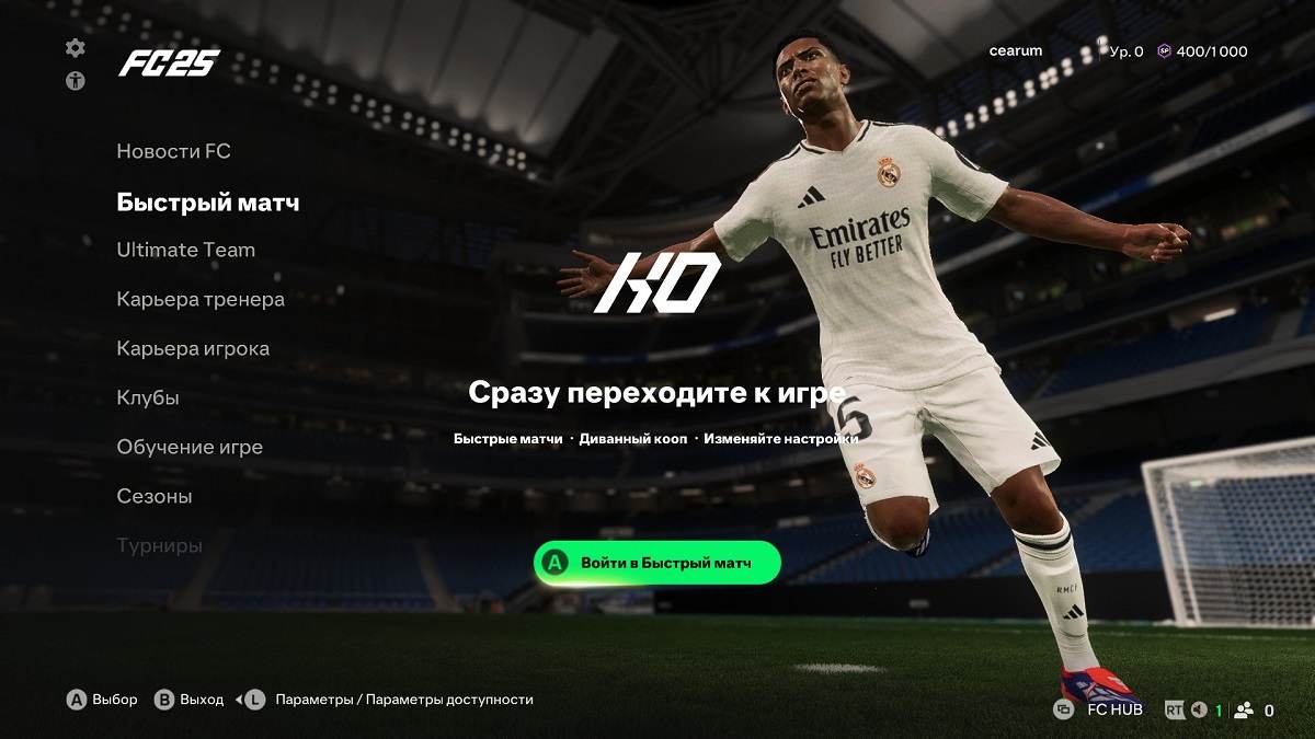 Первые впечатления от EA FC 25: тактика теперь в руках игрока, переработан геймплей и введён режим Rush