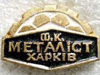 Украина отобрала "Металлист" у Курченко