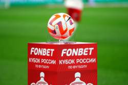 Самый дешёвый билет на Суперфинал Кубка России стоит 500 рублей