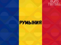 ​«Хунедоара» - новый обладатель Кубка Румынии