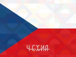 Тренер сборной Чехии: "0:5 от Англии - слишком жестоко"