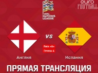 Англия - Испания - 1:2 (закончен)