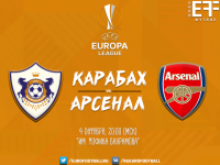 "Карабах" - "Арсенал" - 0:3 (закончен)