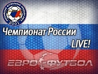 "Рубин" - "Локомотив" (Москва) - 1:1 (закончен)