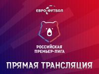 ЦСКА - Уфа: где смотреть матч