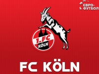 «Кёльн» - «Фехервар»: прогноз на первый матч раунда плей-офф квалификации Лиги конференций