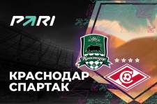 Клиенты PARI ставят на «Спартак» в матче предсезонного турнира с «Краснодаром»