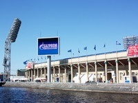 Суперкубок России состоится в Санкт-Петербурге