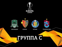 Стал известен календарь матчей «Краснодара» в Лиге Европы