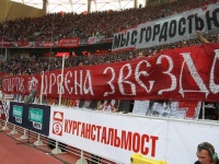 «Црвена Звезда» провела акцию в поддержку России