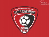 Текстильщик – Краснодар-2: прогноз на матч ФНЛ 21-го тура