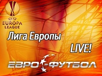 "Динамо" (Москва) - ПСВ - 1:0 (закончен)