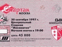 Метрополитенный индекс российского футбола: Сколько раз можно съездить на подземке за билет на матч