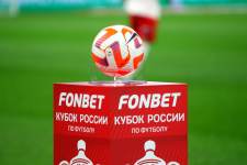 ​Обнародовано расписание первых матчей плей-офф Кубка России