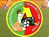 Лискинский "Локомотив" должен вернуться в ПФЛ в течение 5 лет