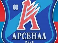 Киевский "Арсенал" будет выступать во второй лиге со следующего сезона