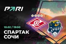 Клиенты PARI ставят на «Спартак» в матче предсезонного турнира с «Сочи»