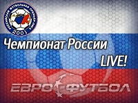"Локомотив" - "Спартак" (Москва) - 1:0 (Окончен)