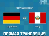 Фарфан - в основном составе Перу на матч с Германией