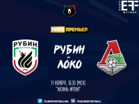 "Рубин" - "Локомотив" - 0:0 (закончен)