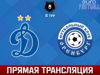 ​"Динамо" Москва - "Оренбург" - 2:0 (закончен)