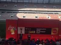 В Москве презентовали маршрут тура кубка чемпионата мира