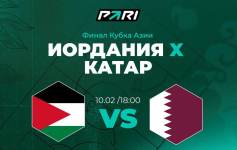 Актуальная ставка и прогноз на матч Иордания – Катар Кубка Азии – 10 февраля 2024