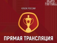 "Сахалин" - "Арсенал" Тула - 1:2 (закончен)