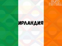 Прогноз на матч Ирландия - Гибралтар: в ожидании погрома