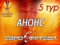 "Динамо" идёт на пятую победу, "Краснодар" в поиске, еврокубковый дебют Манчини: 5-й тур Лиги Европы