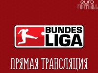 «Бавария» - «Фортуна» - 5:0 (завершён)
