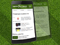 Мобильная версия Евро-Футбол.ру