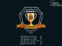 Киевское «Динамо» разгромно проиграло «Днепру-1»