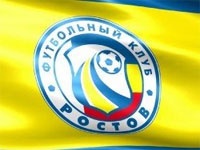 "Ростов" - "Локомотив" Москва - 2:1 (закончен)