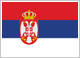 Сербия (до 17 лет)