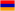 Армения (до 21 года)
