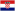 Хорватия (до 21 года)