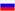 Россия (до 21 года)