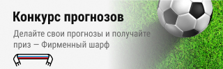 РПЛ представила клубам два проекта календаря сезона 2023/2024 - Евро-Футбол